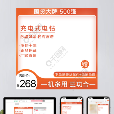 红色电钻大力神 5大场景应用，让钻孔变成乐趣