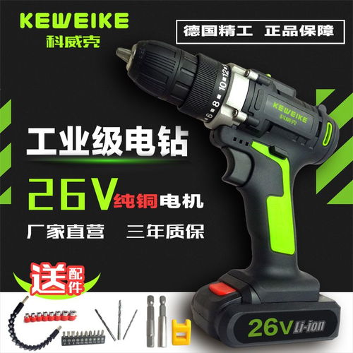 全能小钢炮 家用电动充电式手电钻为何成为必备工具